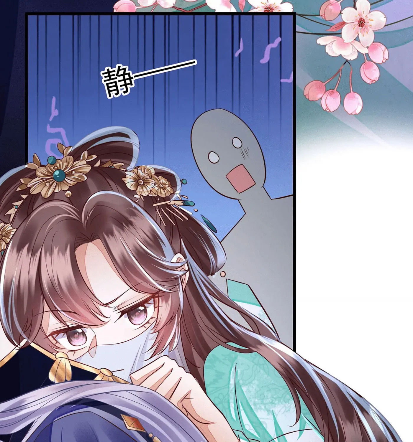 Deng Que Zhi Chapter 2 page 28 - 