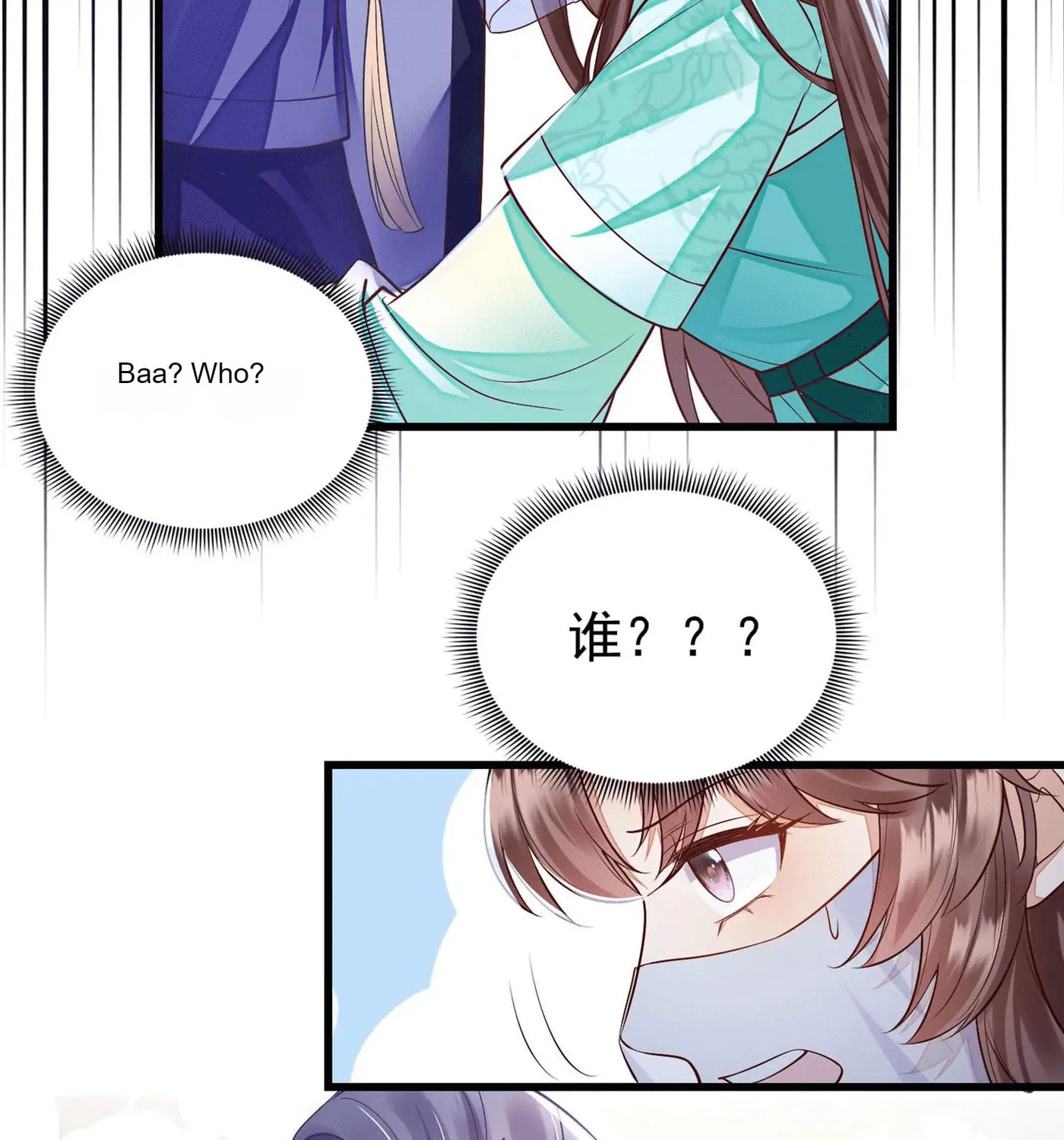 Deng Que Zhi Chapter 2 page 31 - 