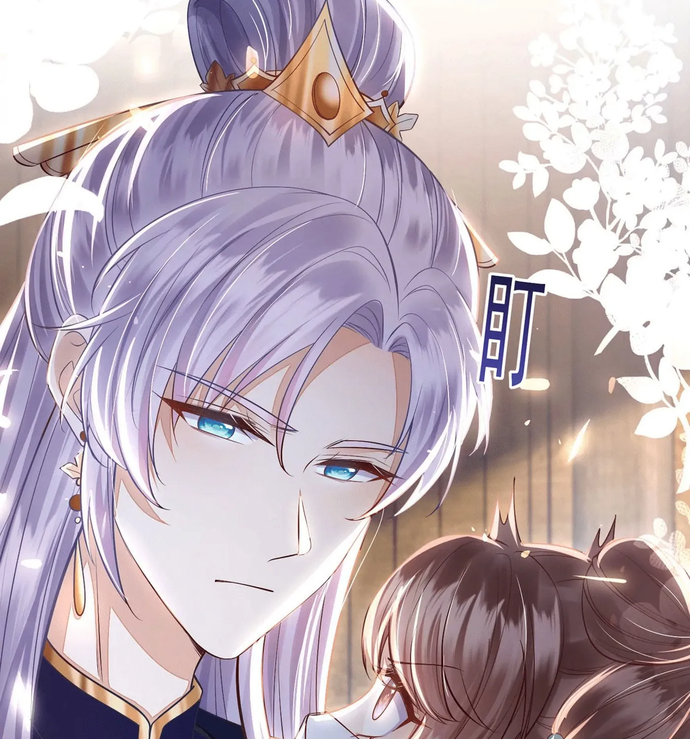 Deng Que Zhi Chapter 2 page 32 - 