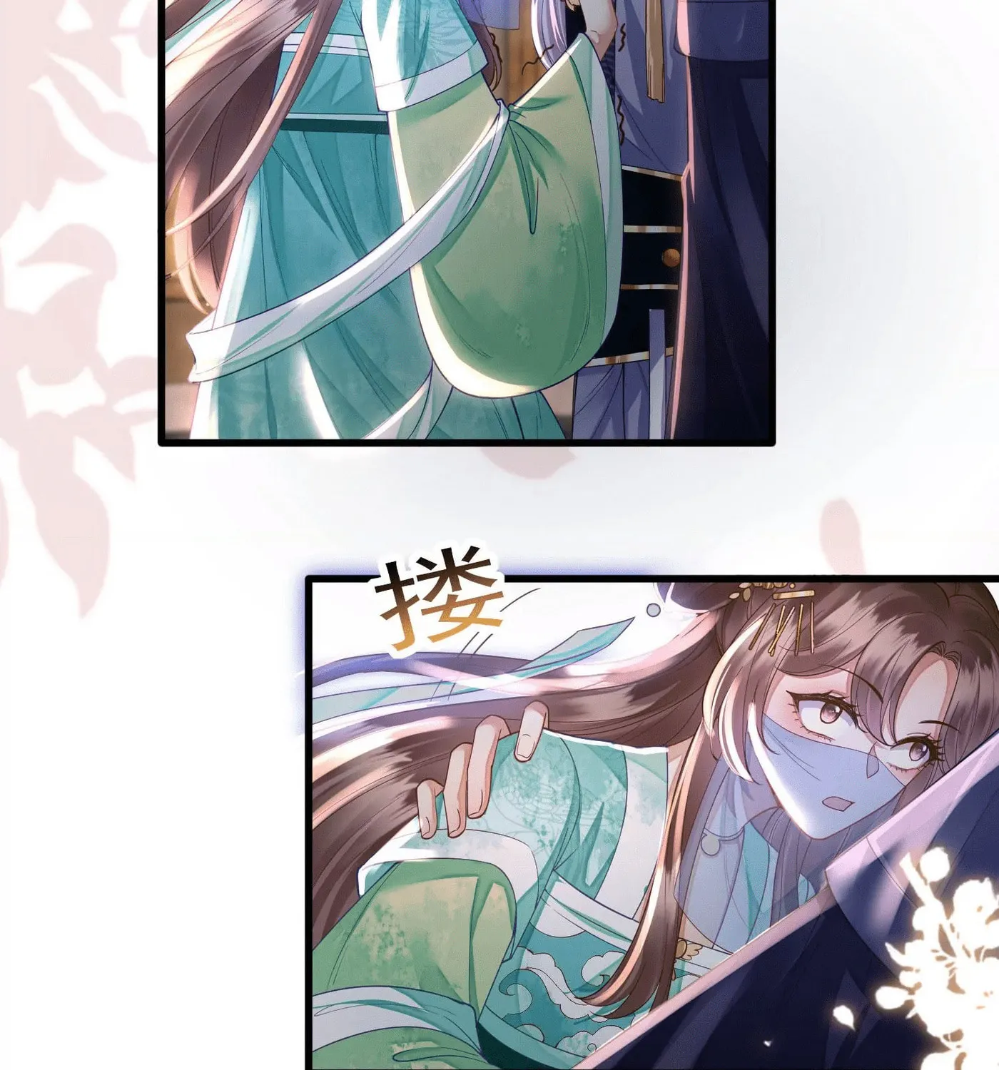 Deng Que Zhi Chapter 2 page 37 - 