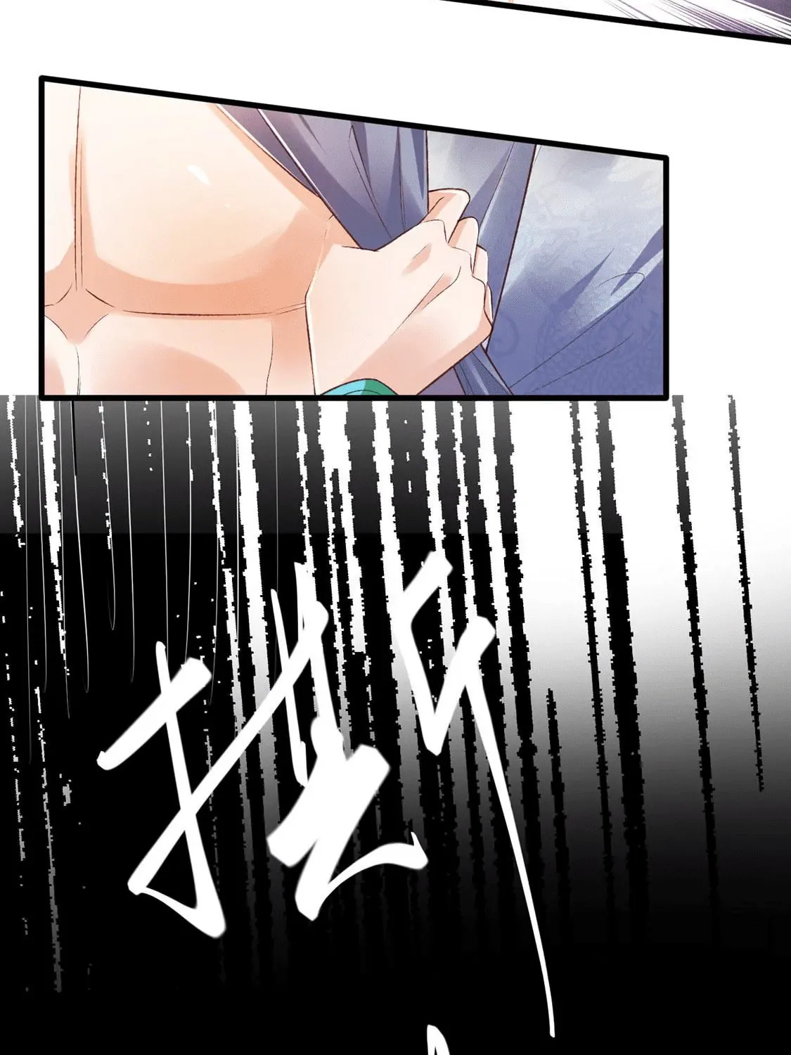 Deng Que Zhi Chapter 21 page 41 - 