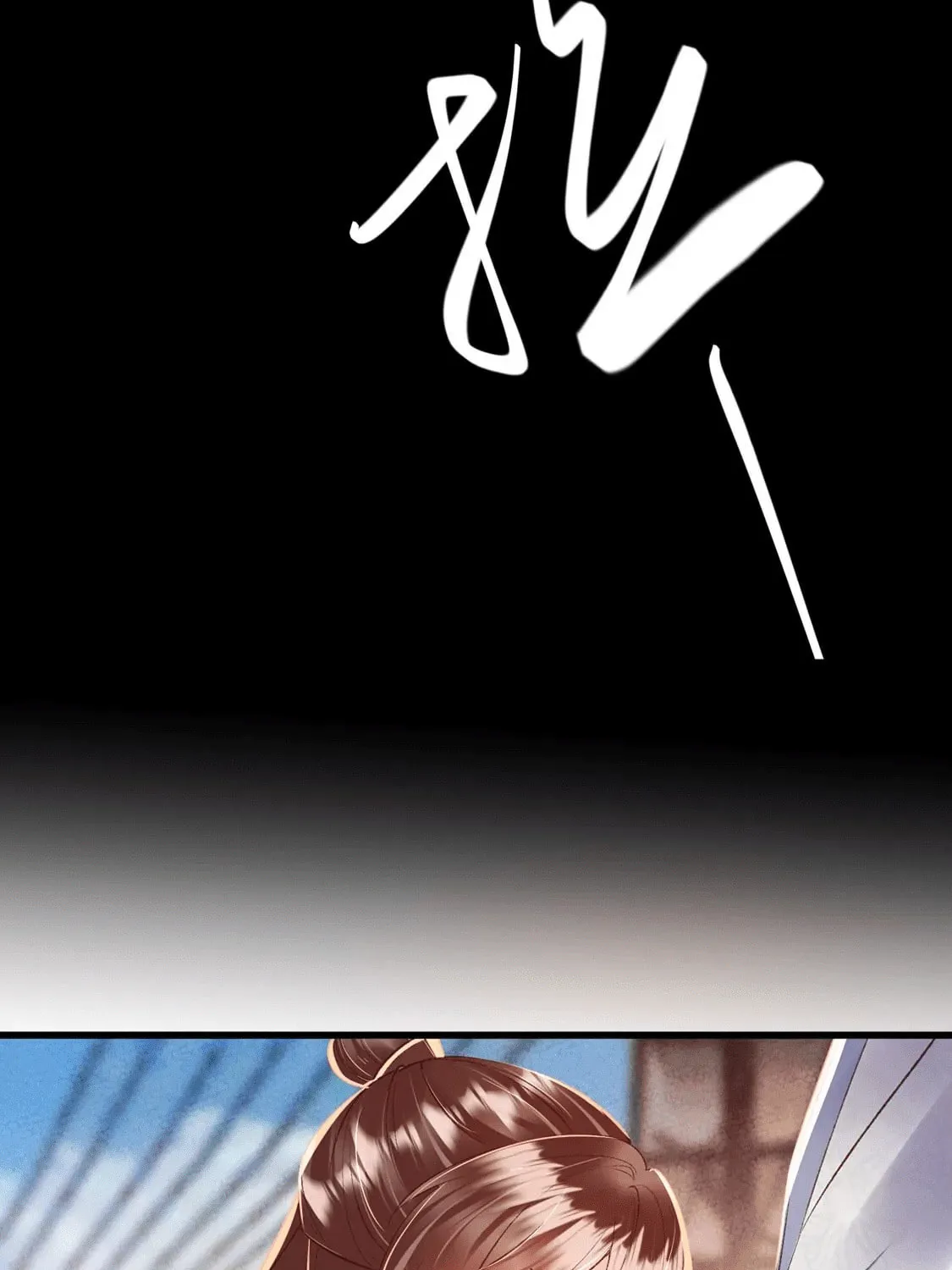 Deng Que Zhi Chapter 21 page 43 - 