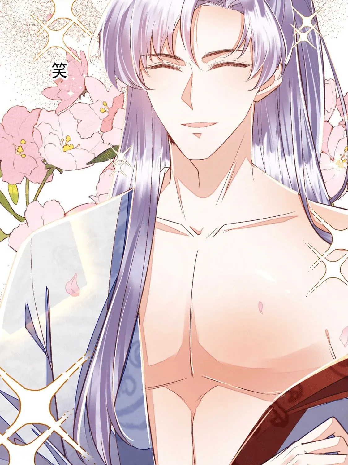 Deng Que Zhi Chapter 21 page 52 - 