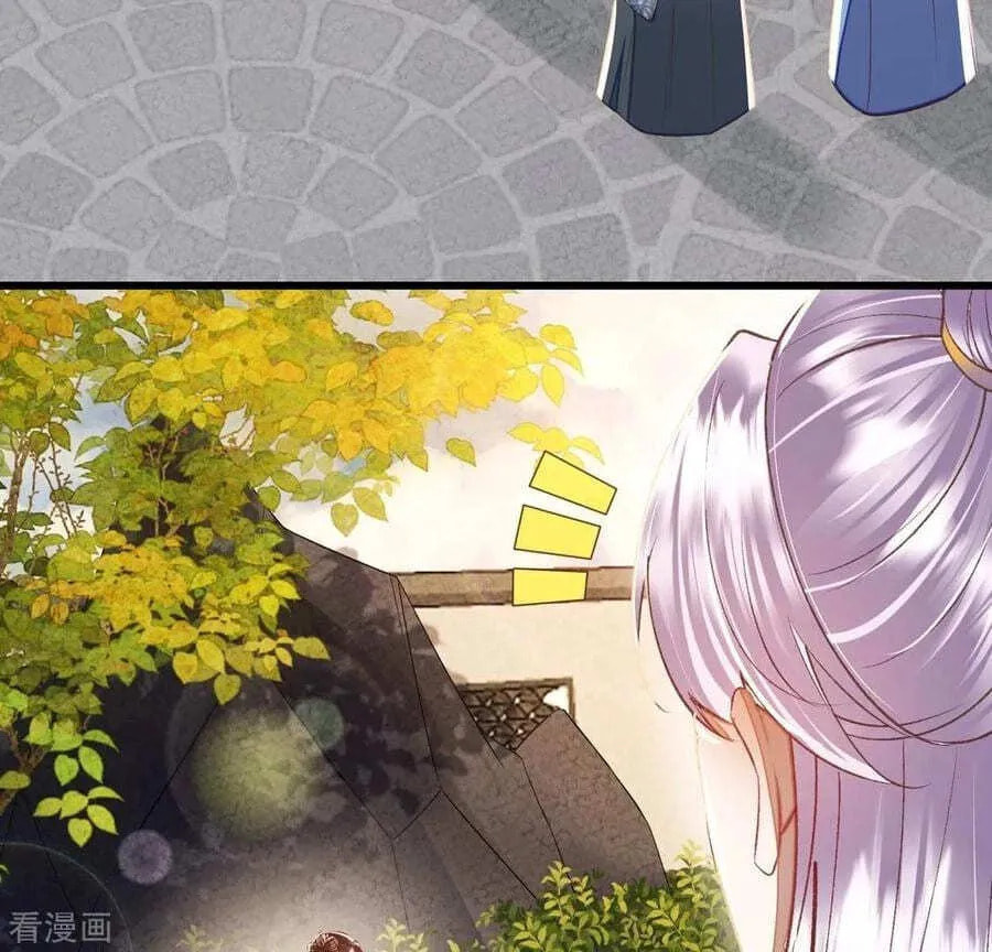 Deng Que Zhi Chapter 23 page 6 - 