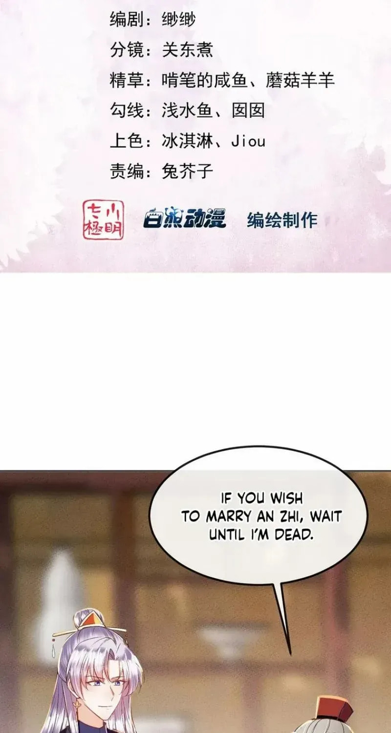 Deng Que Zhi Chapter 27 page 3 - 