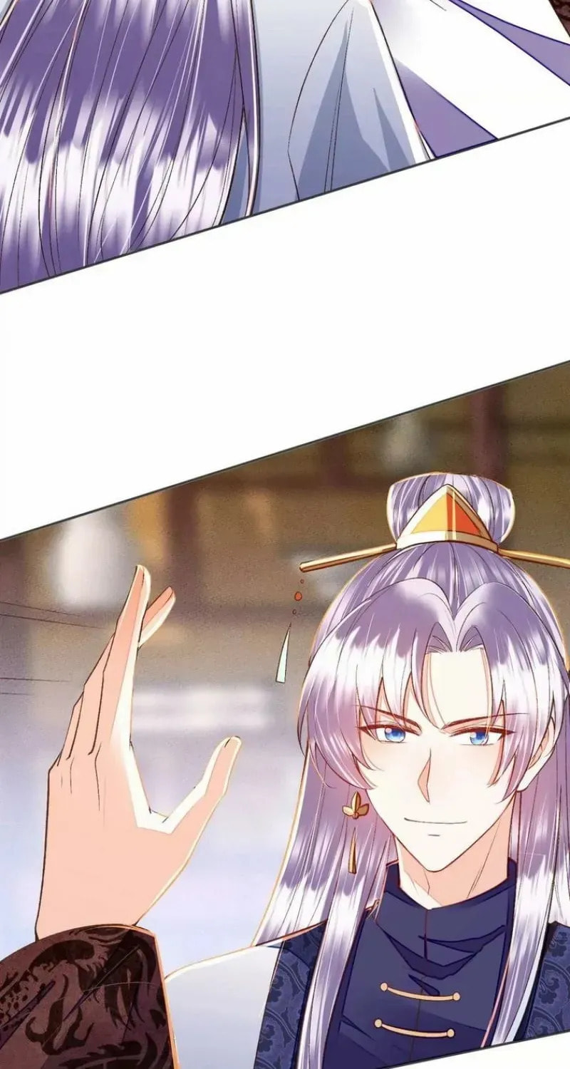 Deng Que Zhi Chapter 27 page 7 - 