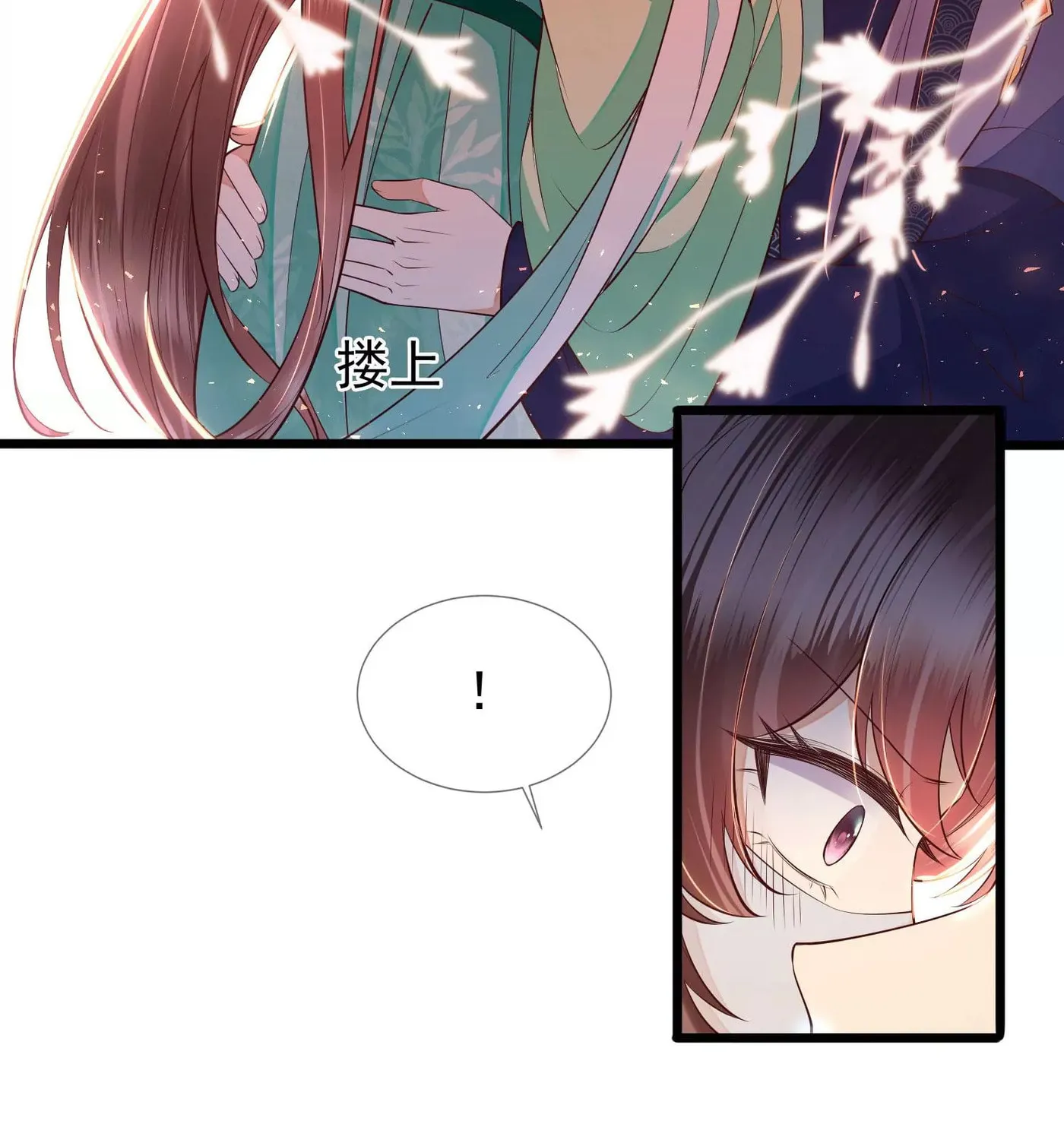 Deng Que Zhi Chapter 3 page 49 - 