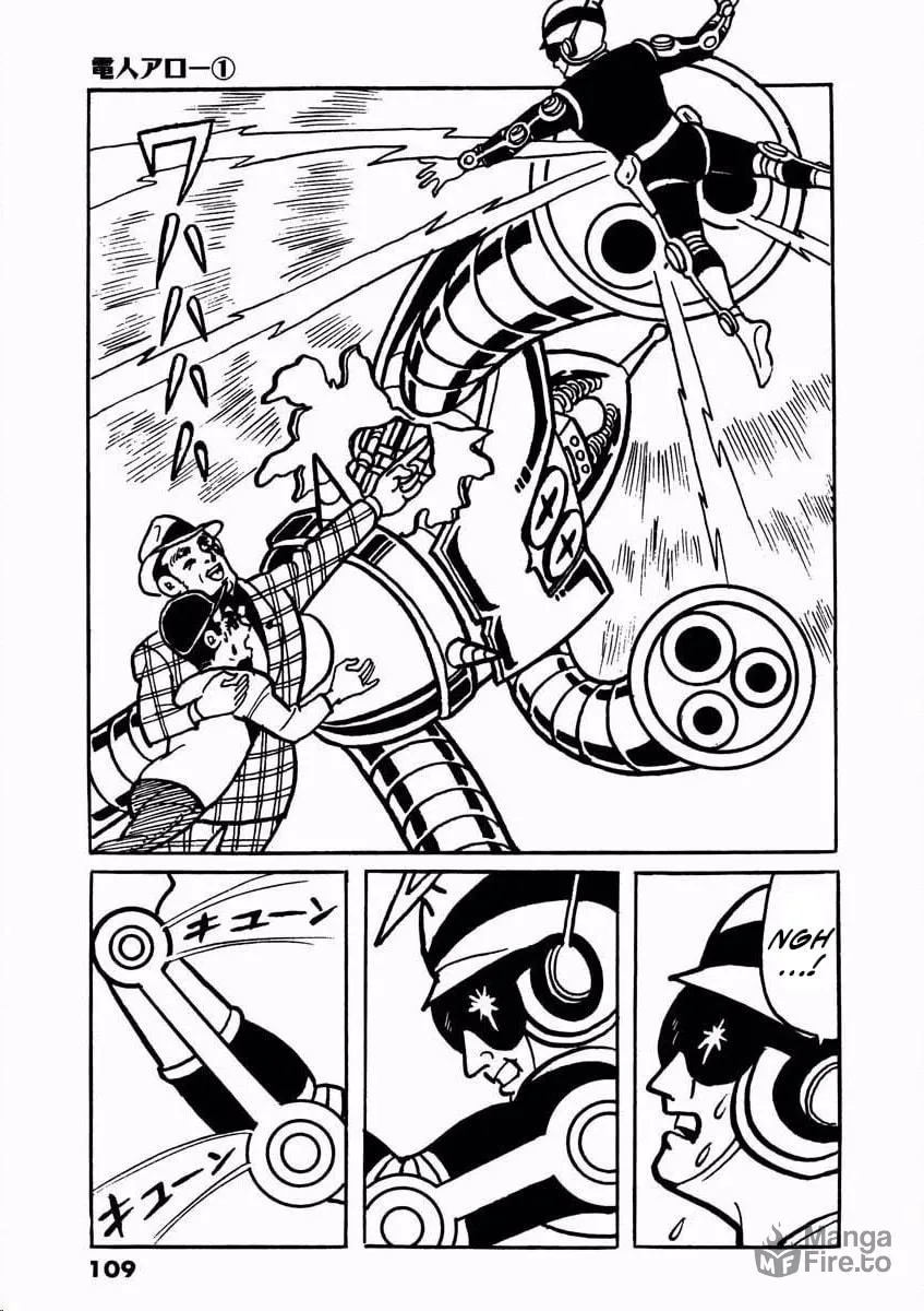 Denjin Arrow Chapter 1 page 108 - 
