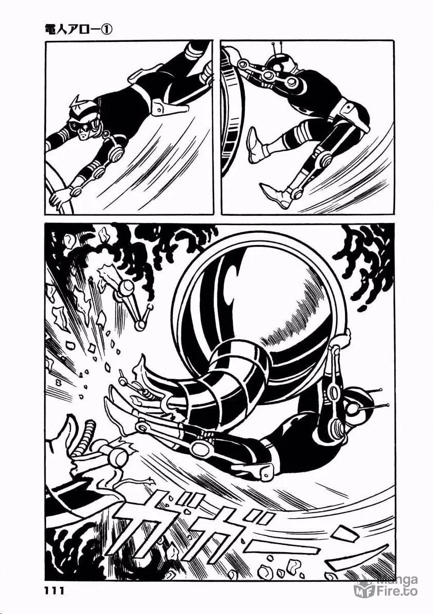 Denjin Arrow Chapter 1 page 110 - 