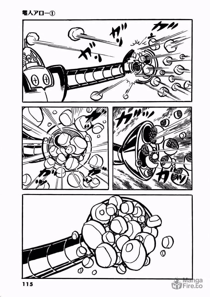Denjin Arrow Chapter 1 page 114 - 