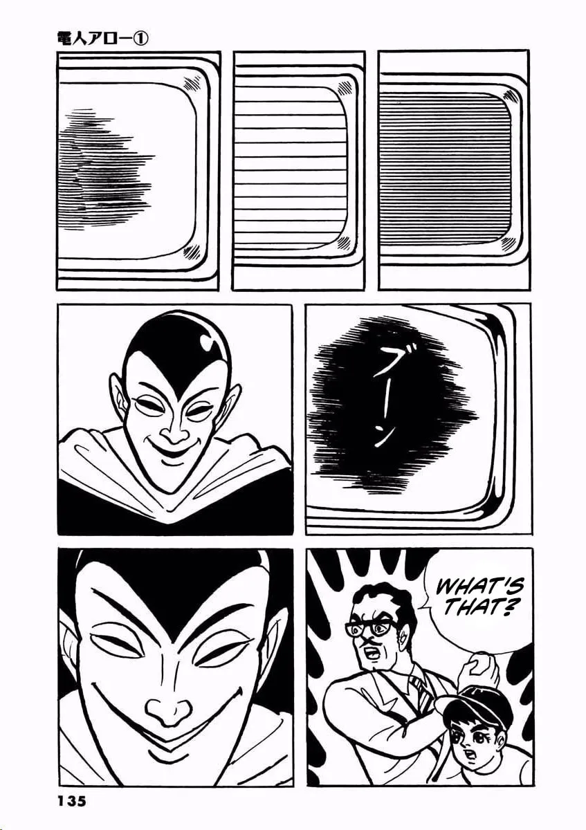 Denjin Arrow Chapter 1 page 134 - 