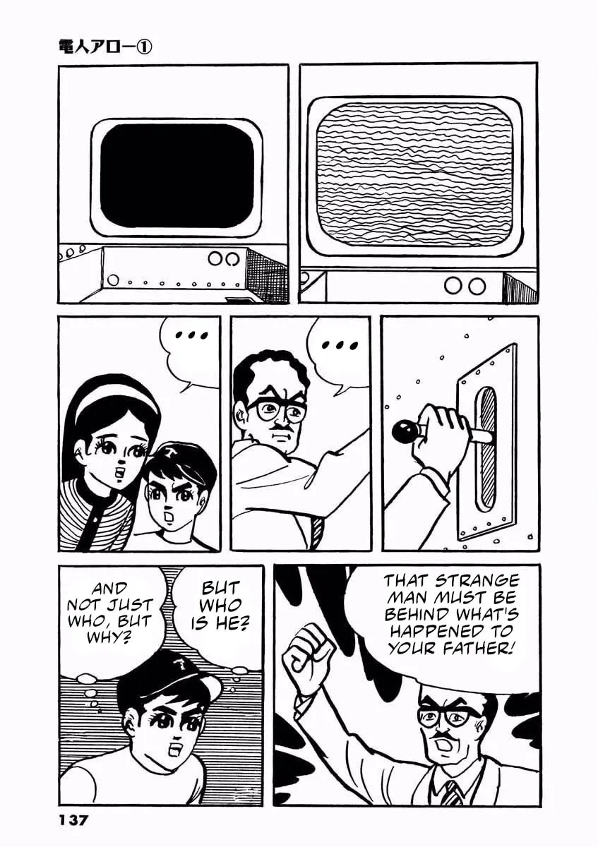 Denjin Arrow Chapter 1 page 136 - 