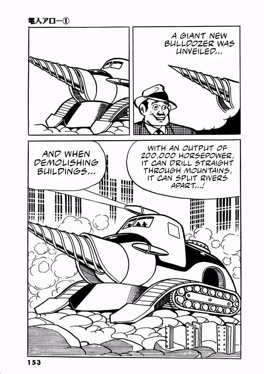 Denjin Arrow Chapter 1 page 152 - 