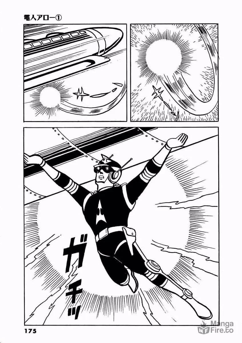 Denjin Arrow Chapter 1 page 174 - 