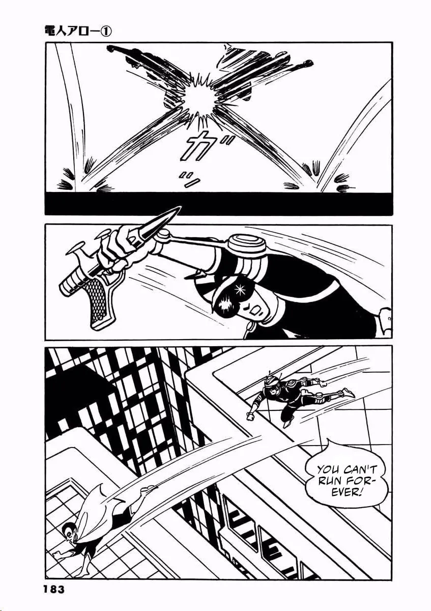 Denjin Arrow Chapter 1 page 182 - 