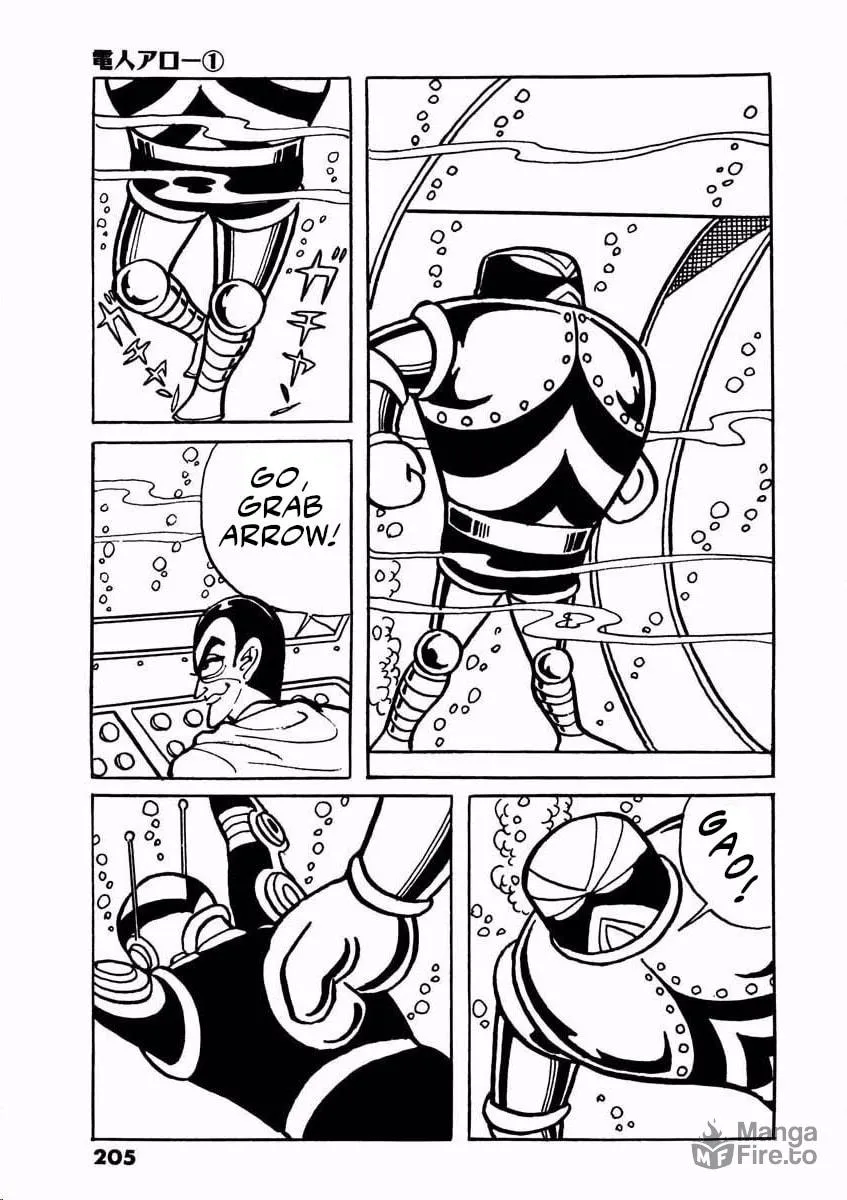 Denjin Arrow Chapter 1 page 204 - 