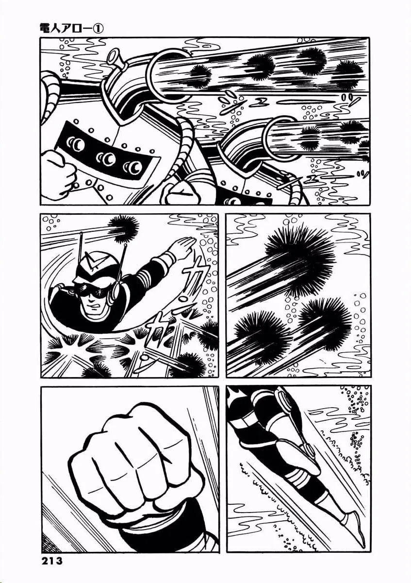 Denjin Arrow Chapter 1 page 212 - 