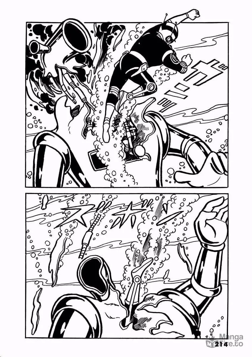 Denjin Arrow Chapter 1 page 213 - 