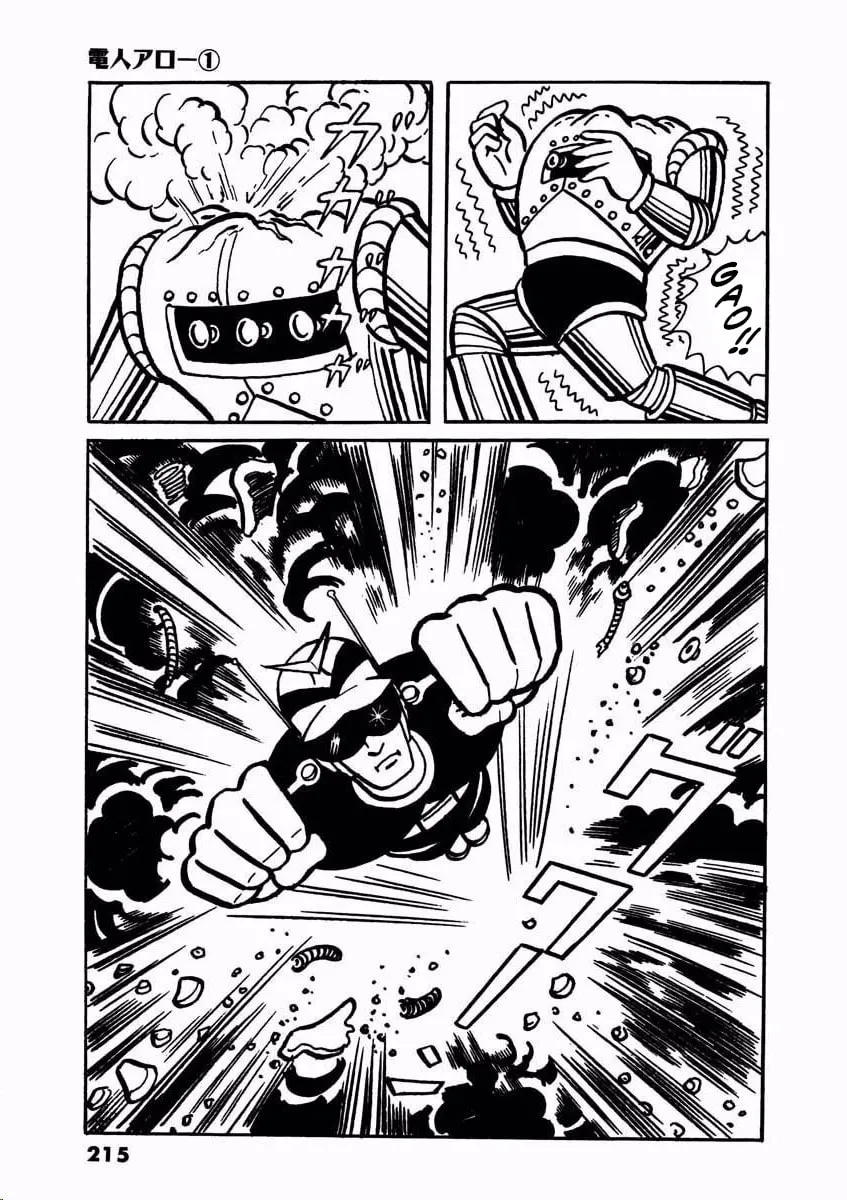 Denjin Arrow Chapter 1 page 214 - 