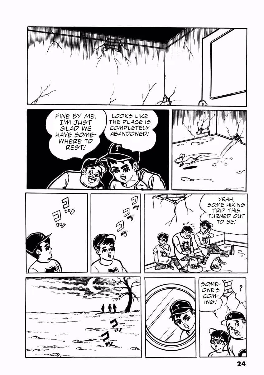 Denjin Arrow Chapter 1 page 23 - 