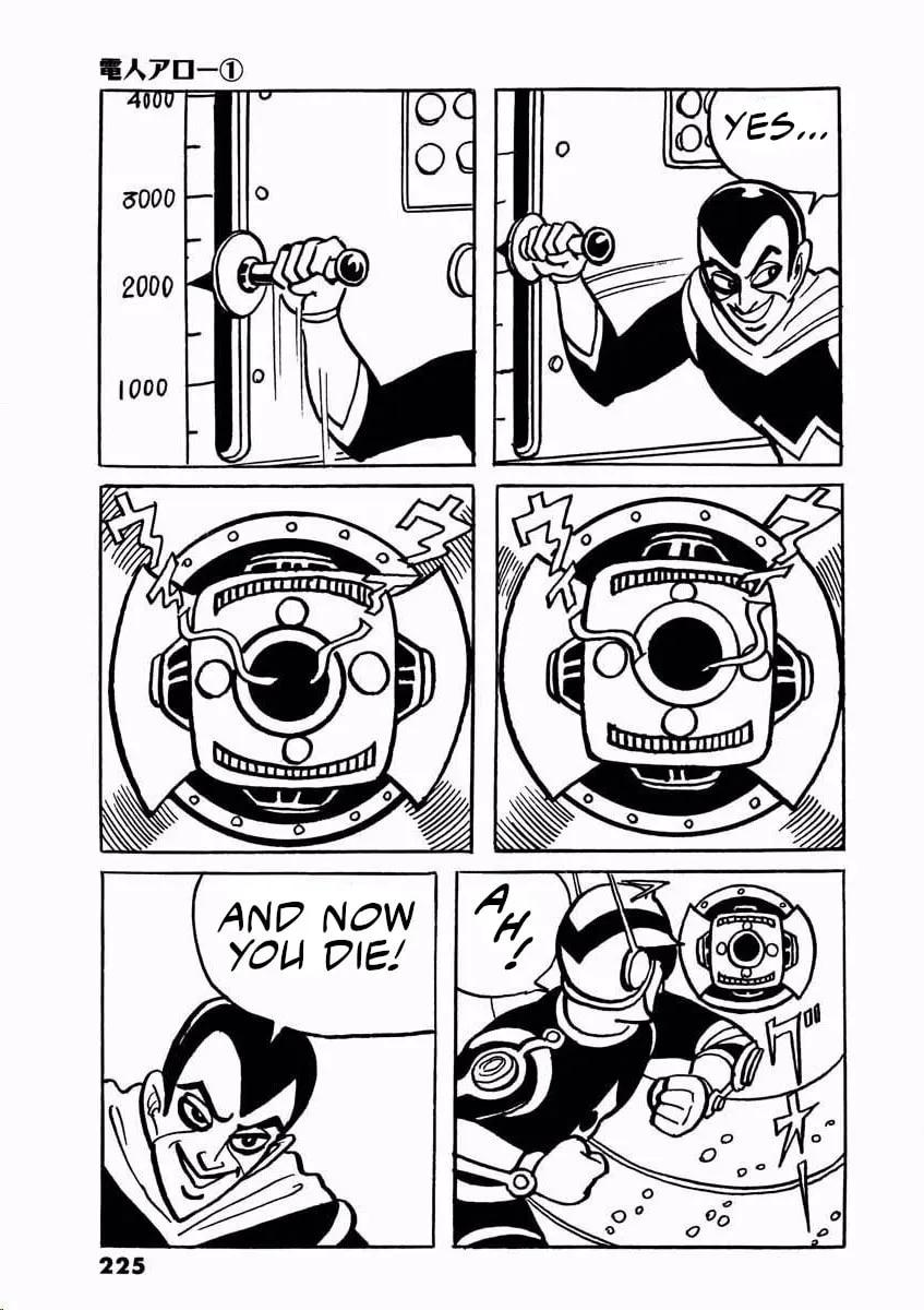 Denjin Arrow Chapter 1 page 224 - 