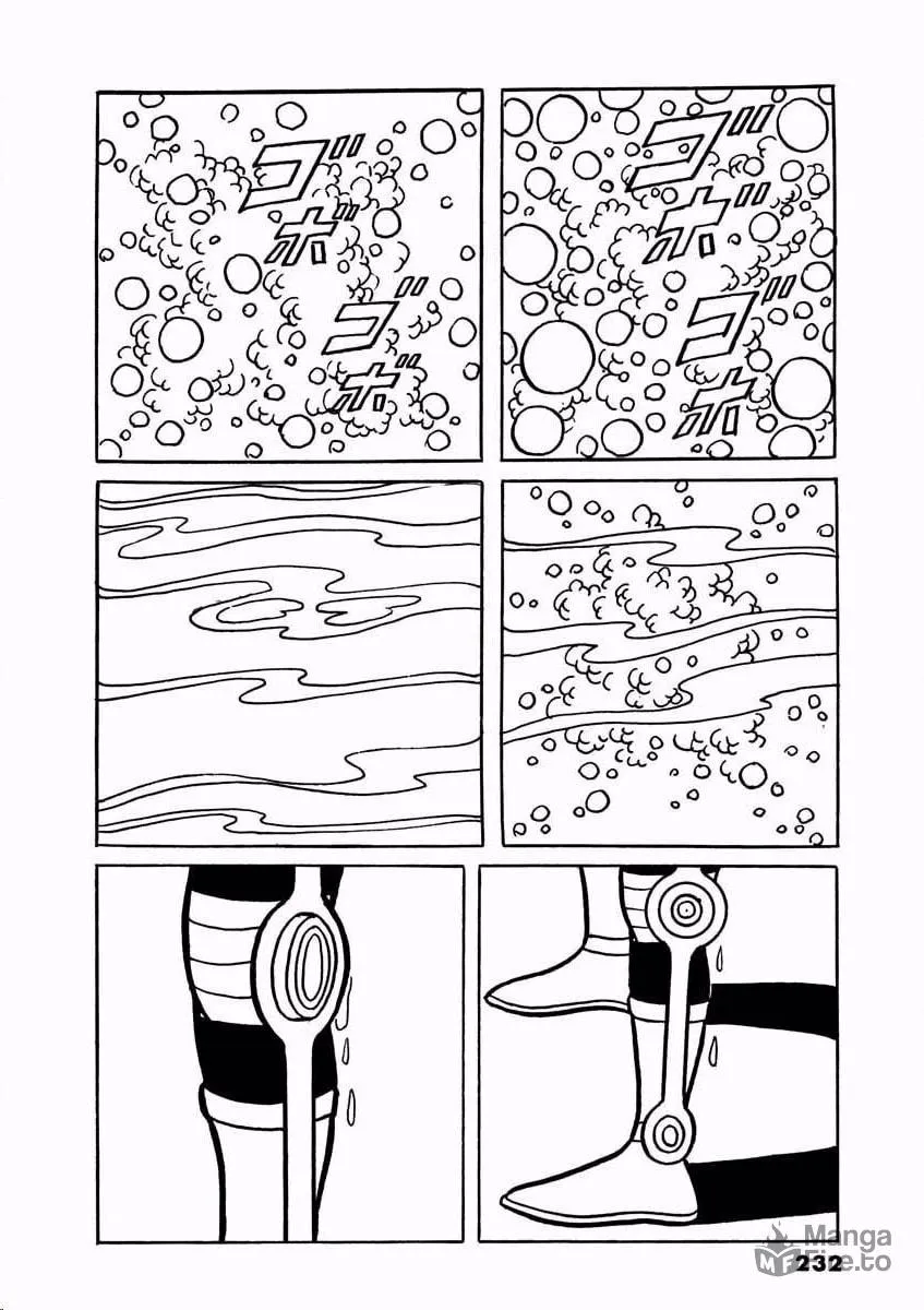 Denjin Arrow Chapter 1 page 231 - 
