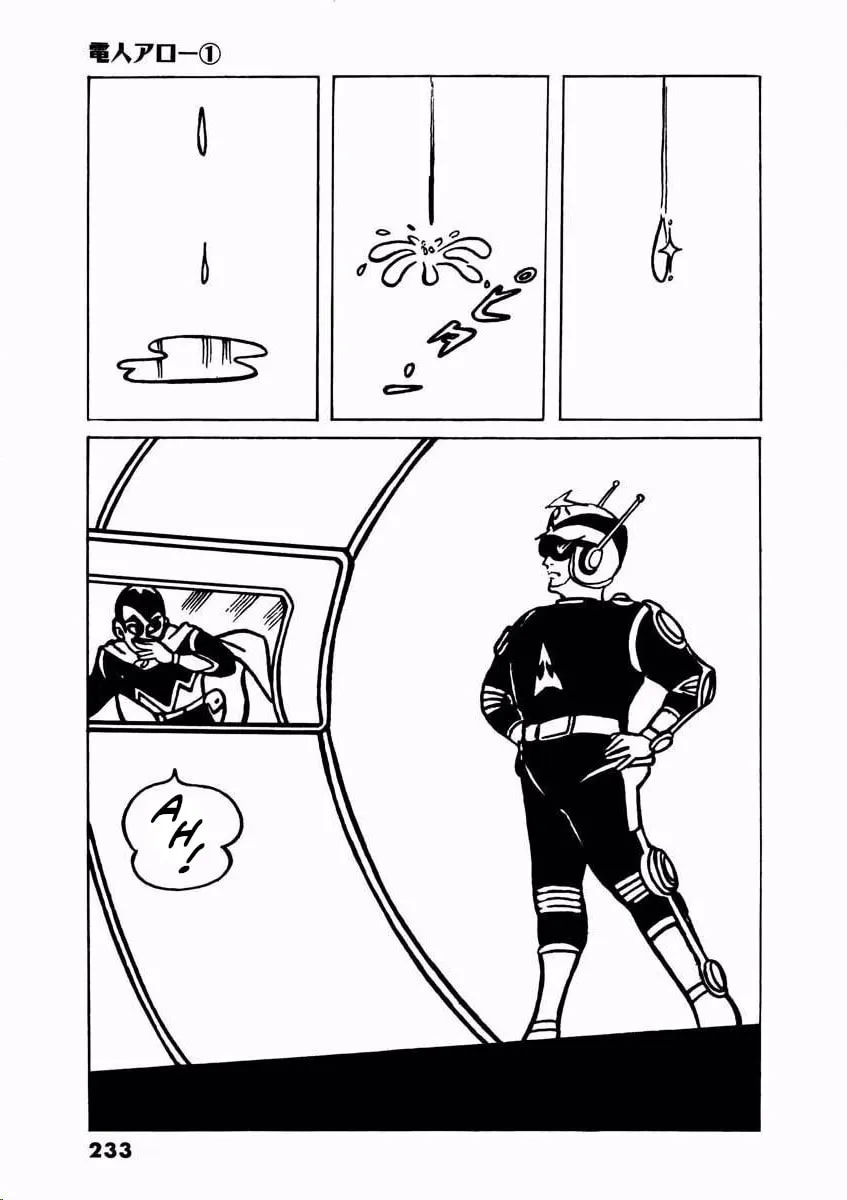 Denjin Arrow Chapter 1 page 232 - 