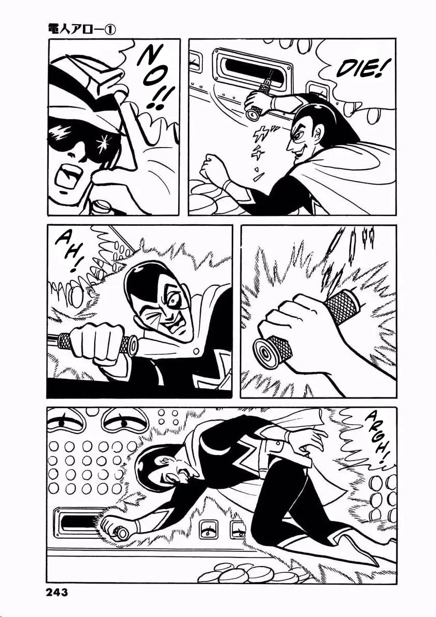 Denjin Arrow Chapter 1 page 242 - 
