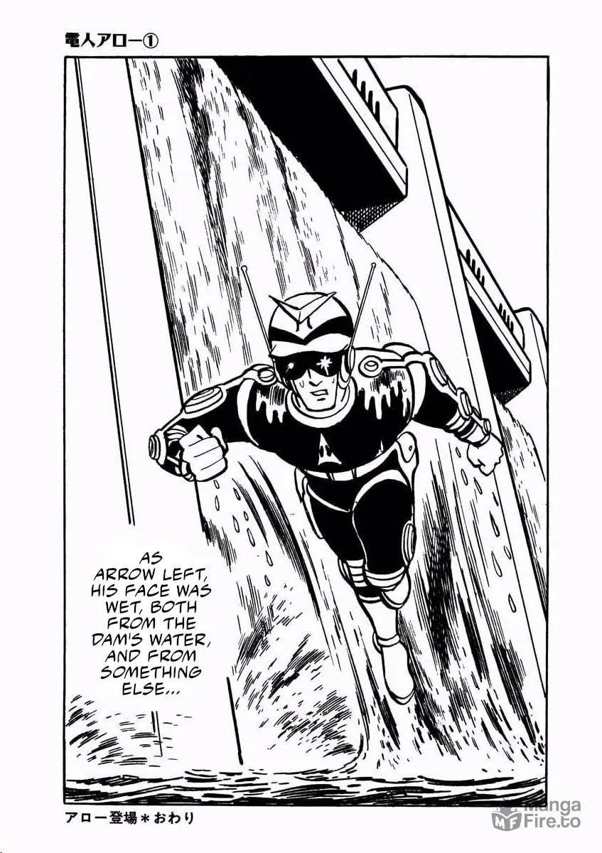 Denjin Arrow Chapter 1 page 246 - 