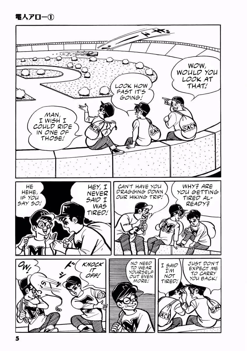 Denjin Arrow Chapter 1 page 4 - 