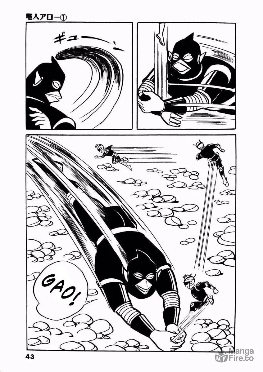 Denjin Arrow Chapter 1 page 42 - 