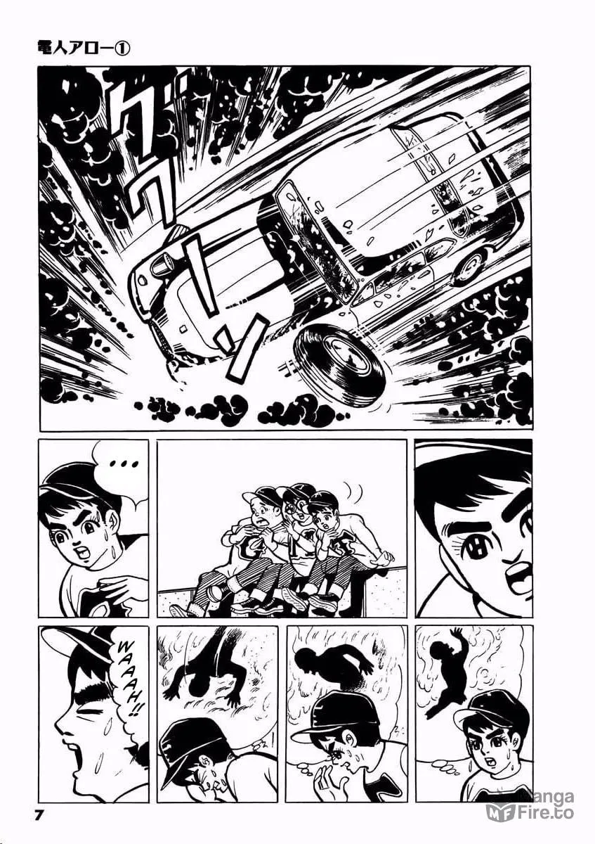 Denjin Arrow Chapter 1 page 6 - 