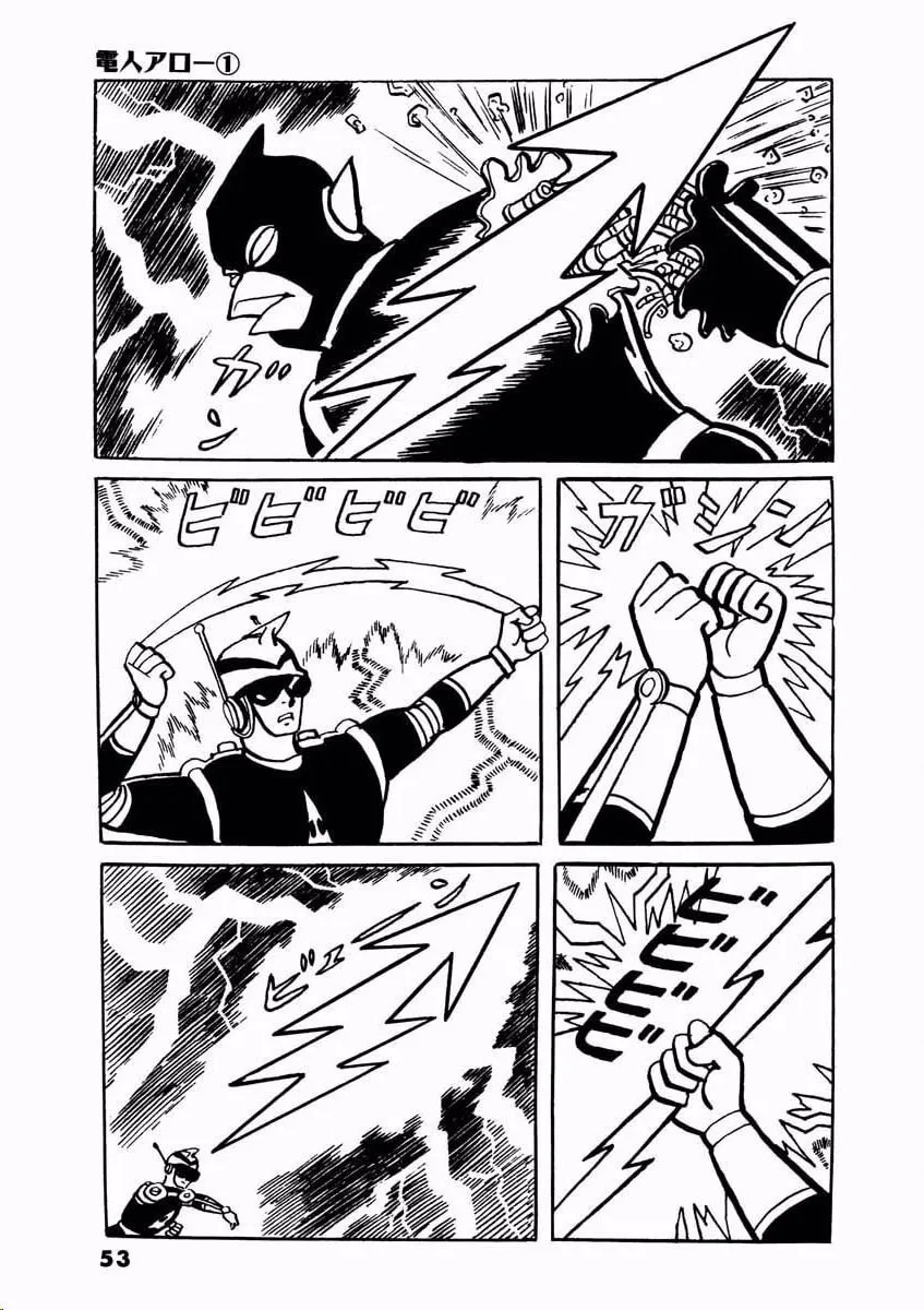 Denjin Arrow Chapter 1 page 52 - 