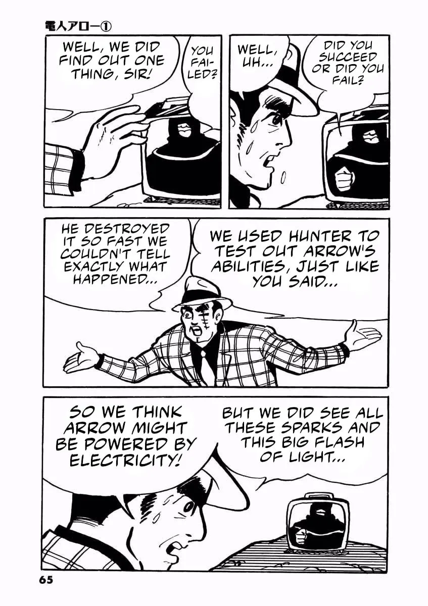 Denjin Arrow Chapter 1 page 64 - 