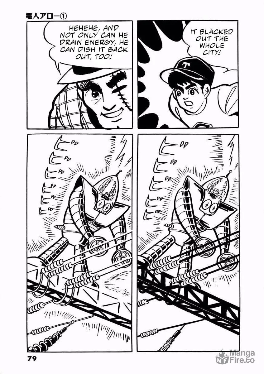 Denjin Arrow Chapter 1 page 78 - 