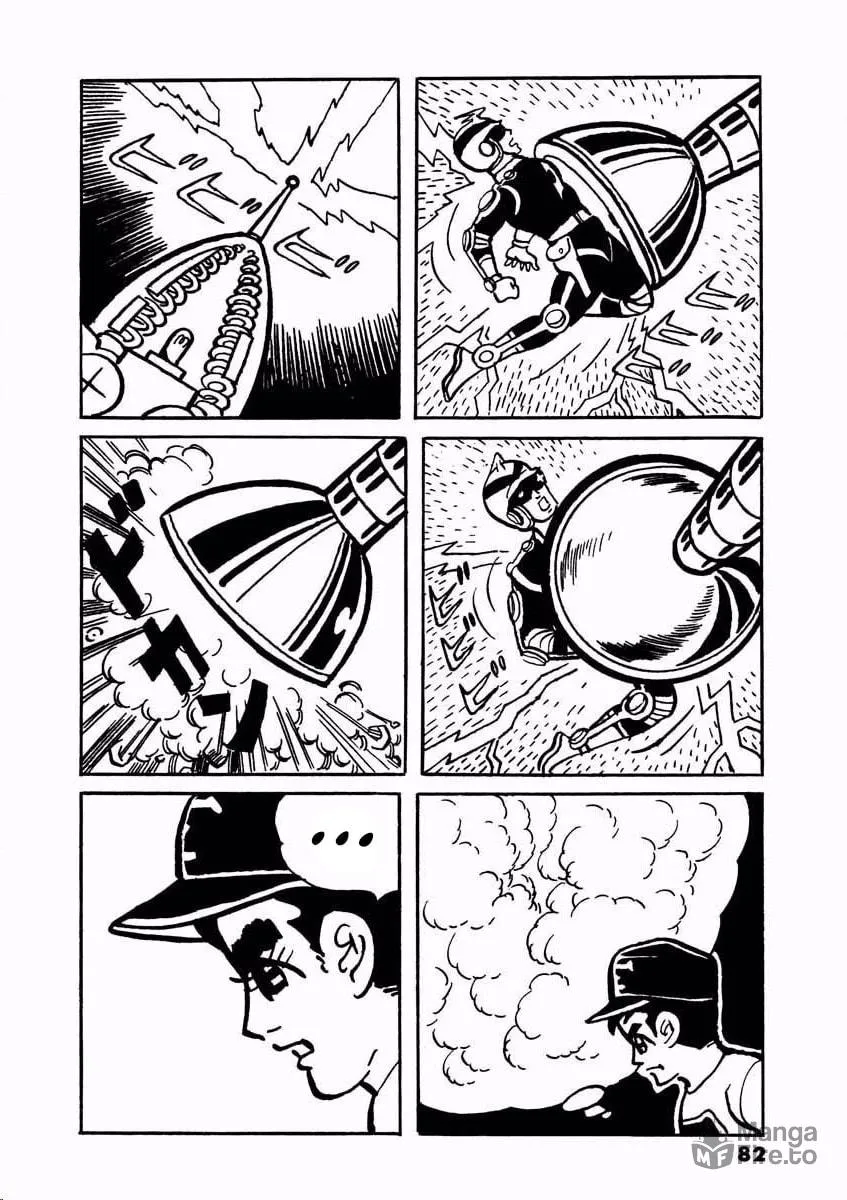 Denjin Arrow Chapter 1 page 81 - 