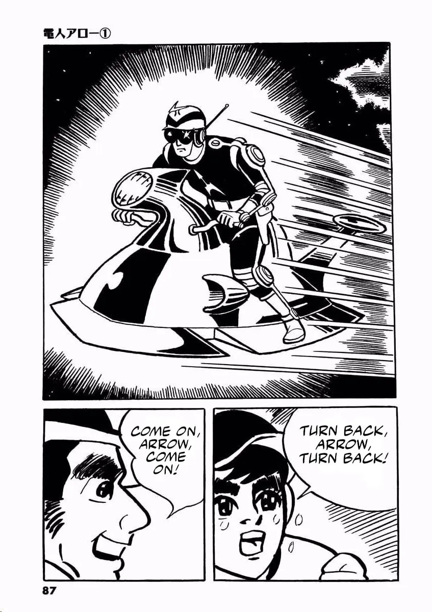 Denjin Arrow Chapter 1 page 86 - 