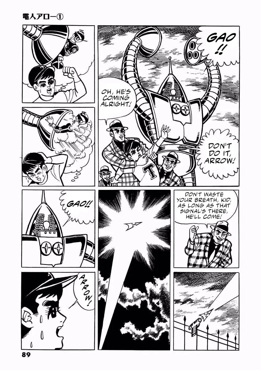 Denjin Arrow Chapter 1 page 88 - 