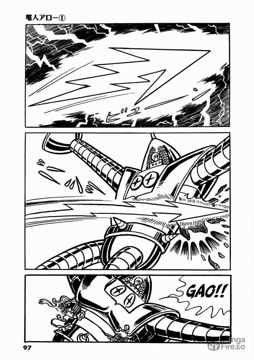 Denjin Arrow Chapter 1 page 96 - 