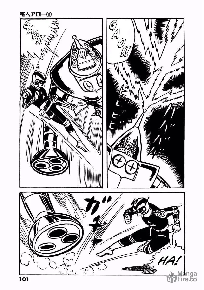 Denjin Arrow Chapter 1 page 100 - 