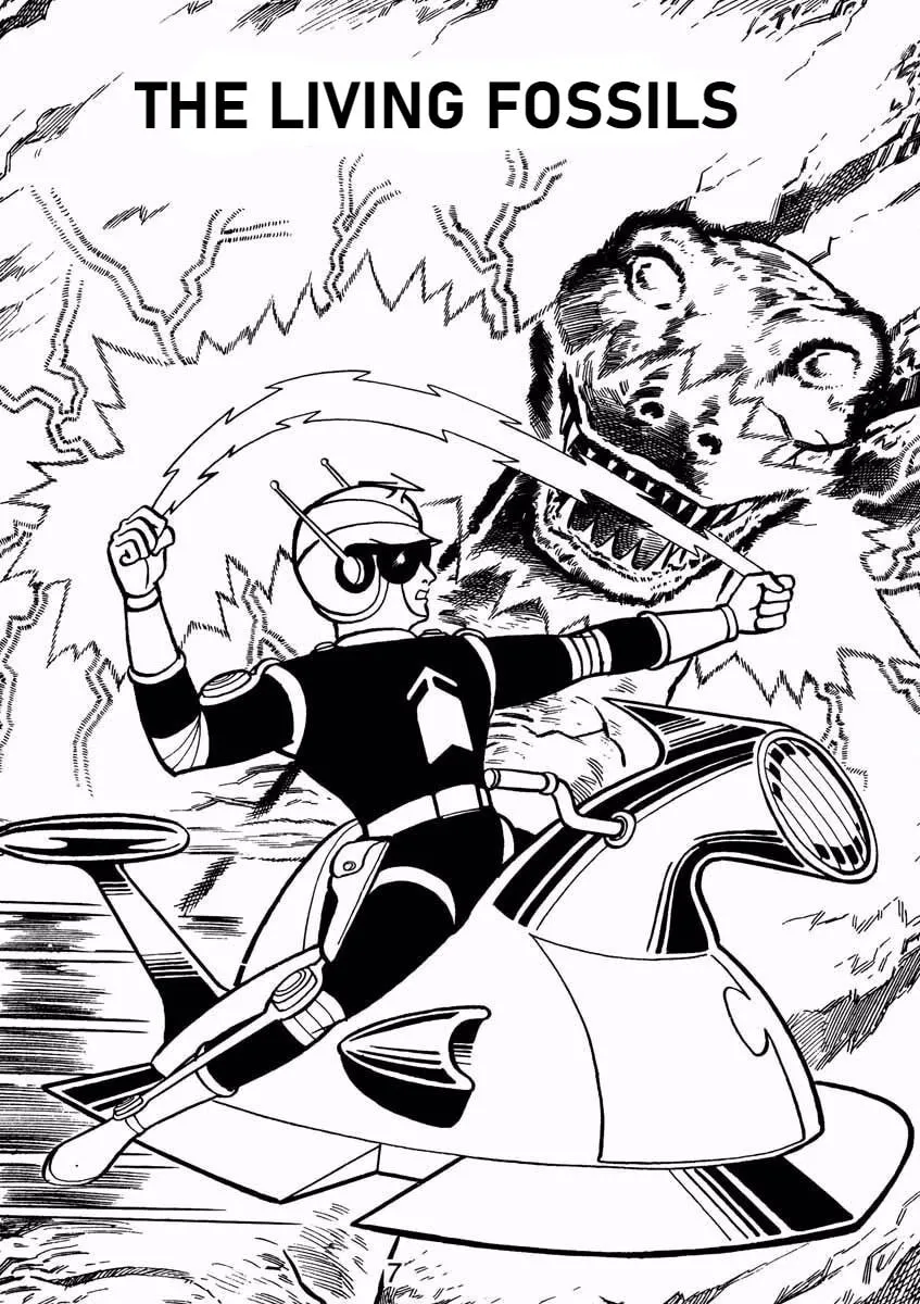 Denjin Arrow Chapter 2 page 1 - 