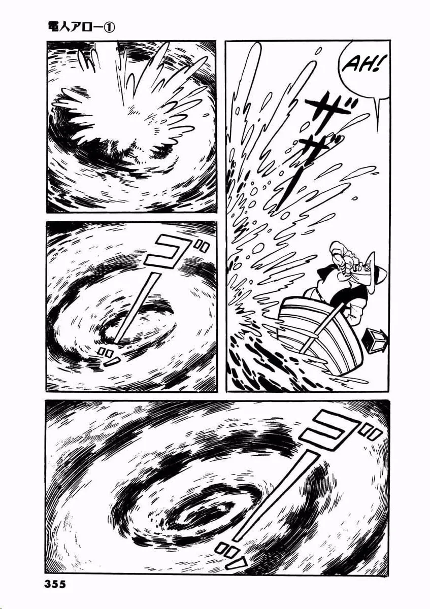 Denjin Arrow Chapter 2 page 107 - 