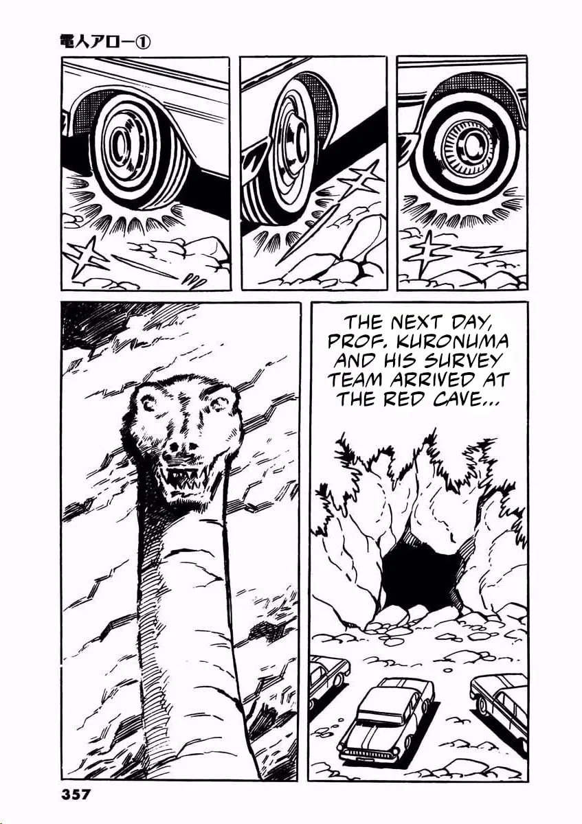 Denjin Arrow Chapter 2 page 109 - 