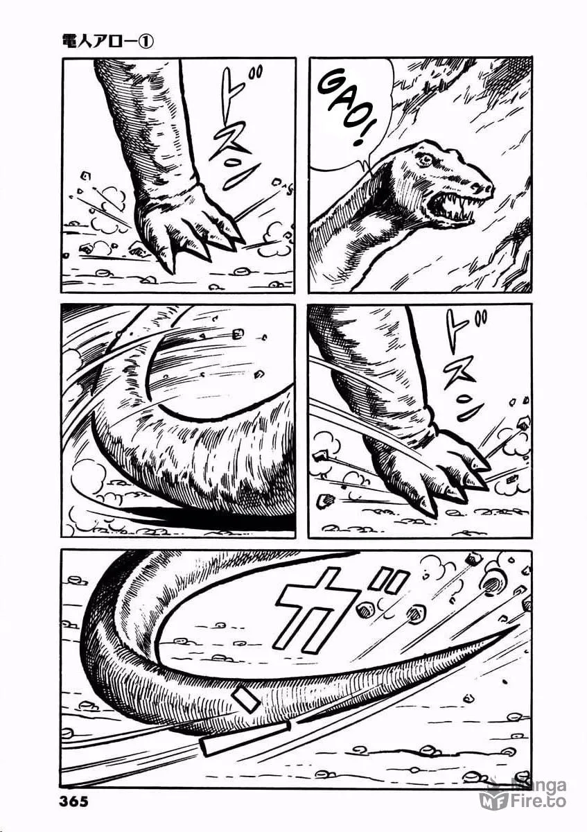 Denjin Arrow Chapter 2 page 117 - 
