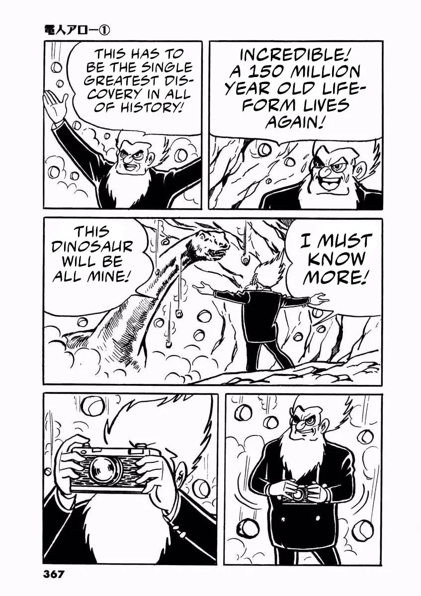 Denjin Arrow Chapter 2 page 119 - 