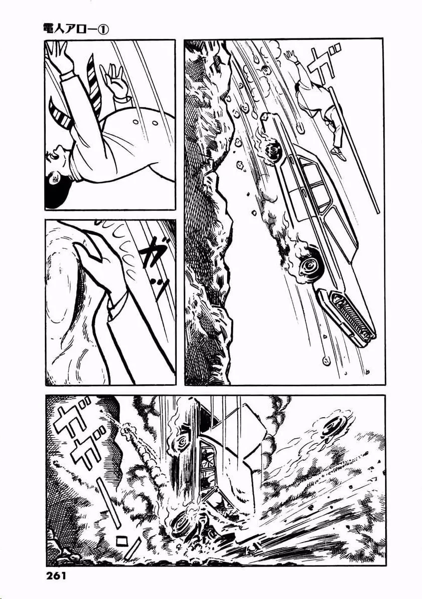 Denjin Arrow Chapter 2 page 13 - 