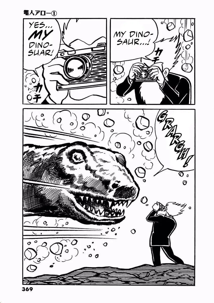Denjin Arrow Chapter 2 page 121 - 