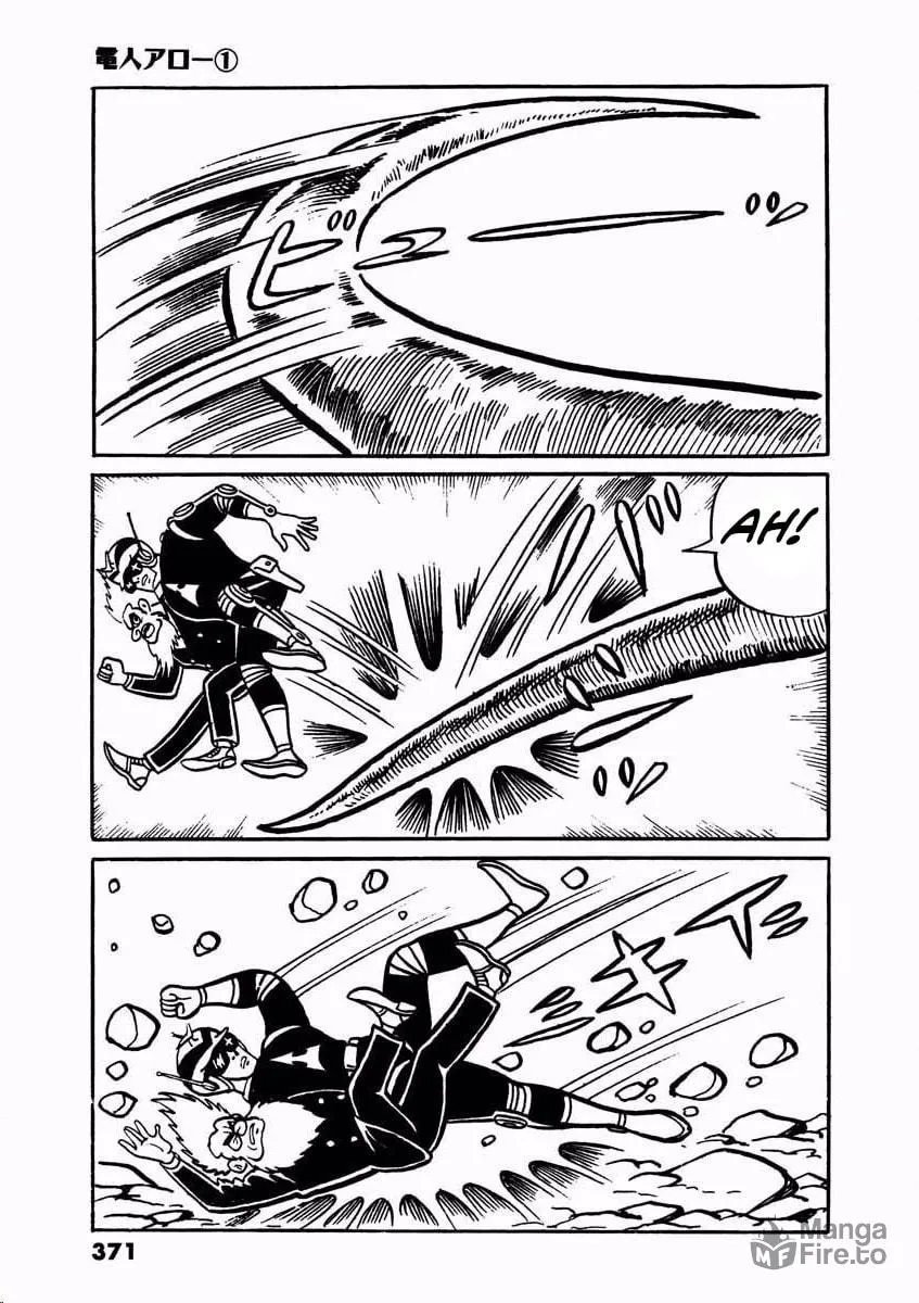 Denjin Arrow Chapter 2 page 123 - 