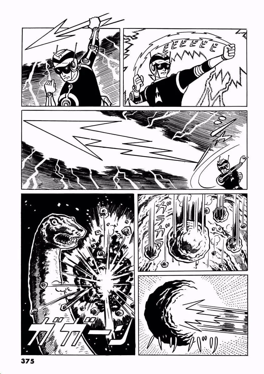 Denjin Arrow Chapter 2 page 127 - 
