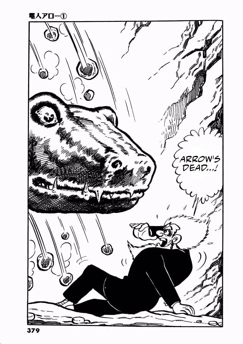 Denjin Arrow Chapter 2 page 131 - 